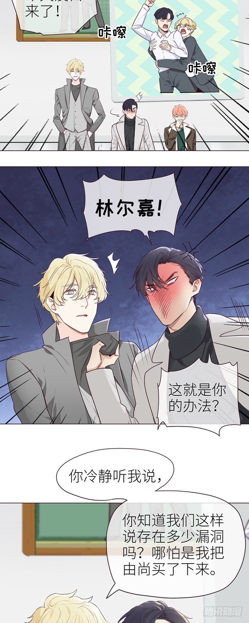 第45话：解决11