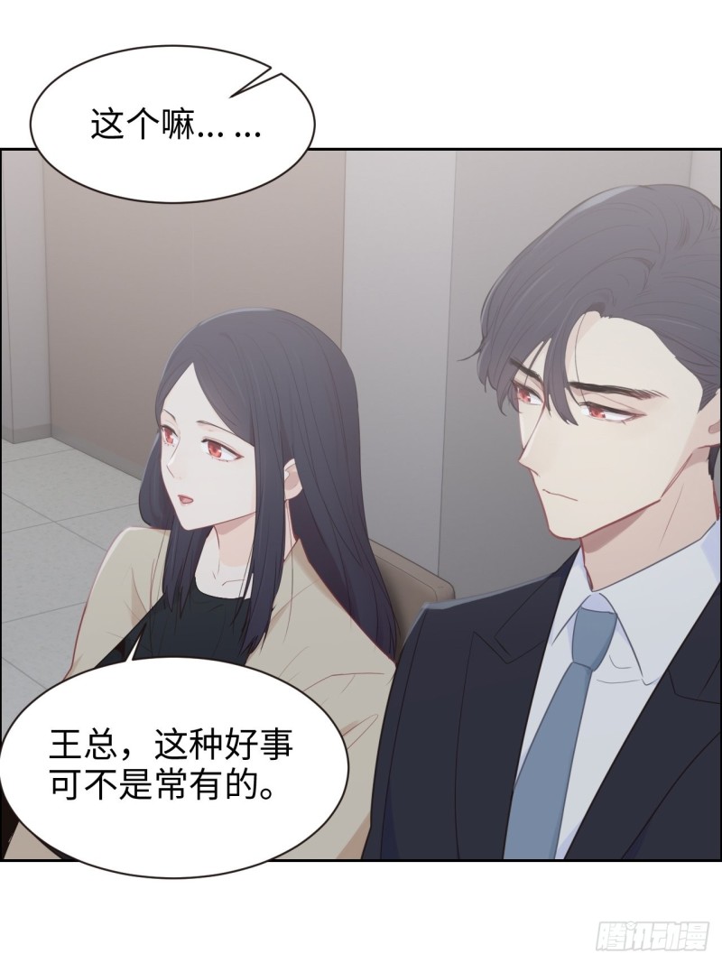 第109话：“离开”23