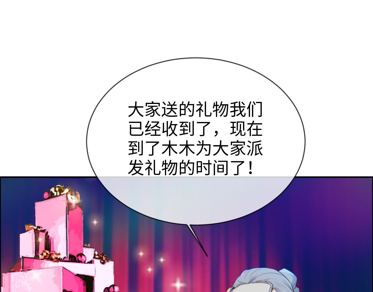 第227话：子虚乌有之事11