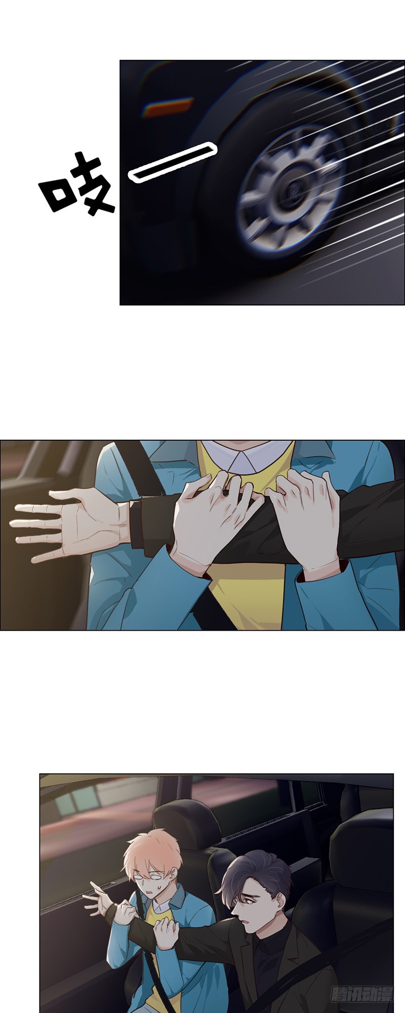 第42话：相互算计10