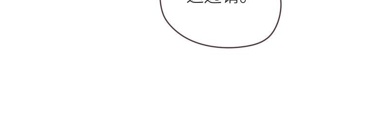第17话：心怀鬼胎25