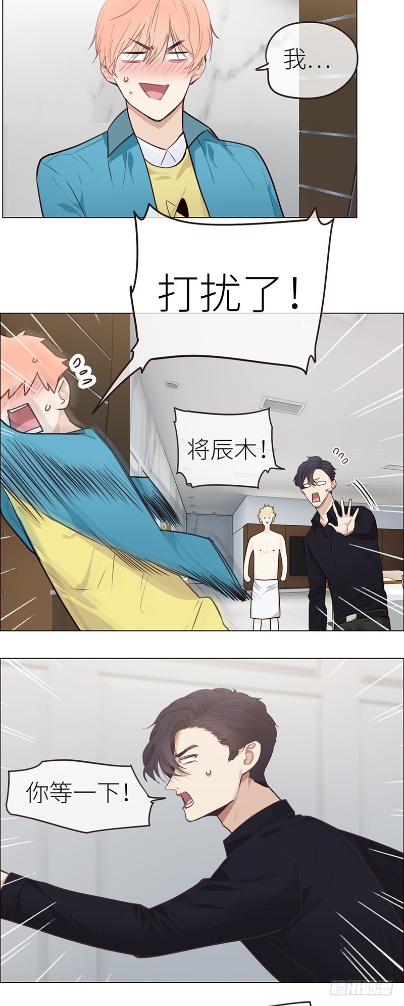 第41话：解决方法2