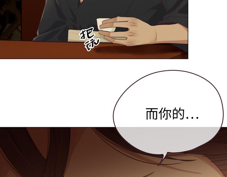 第61话：陷阱18