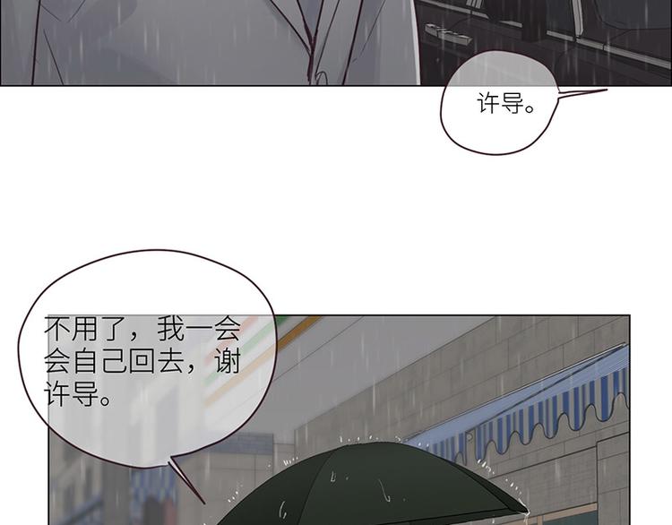 第13话：囊中之物40