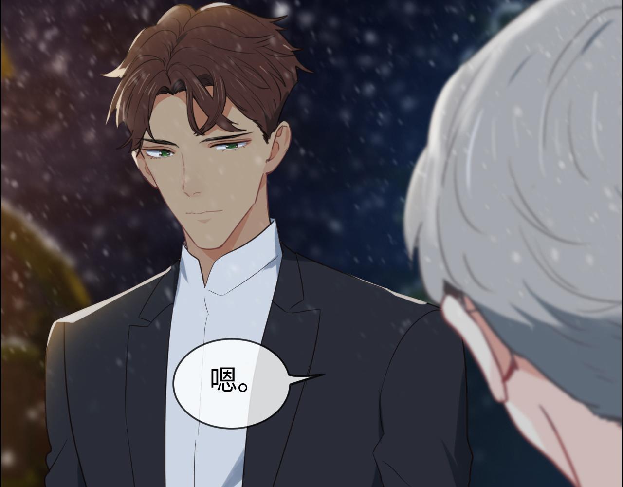 第235话：终于被认可了！44
