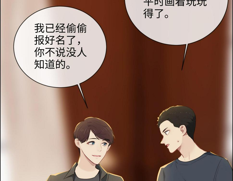 第247话：如果我还能画出来55