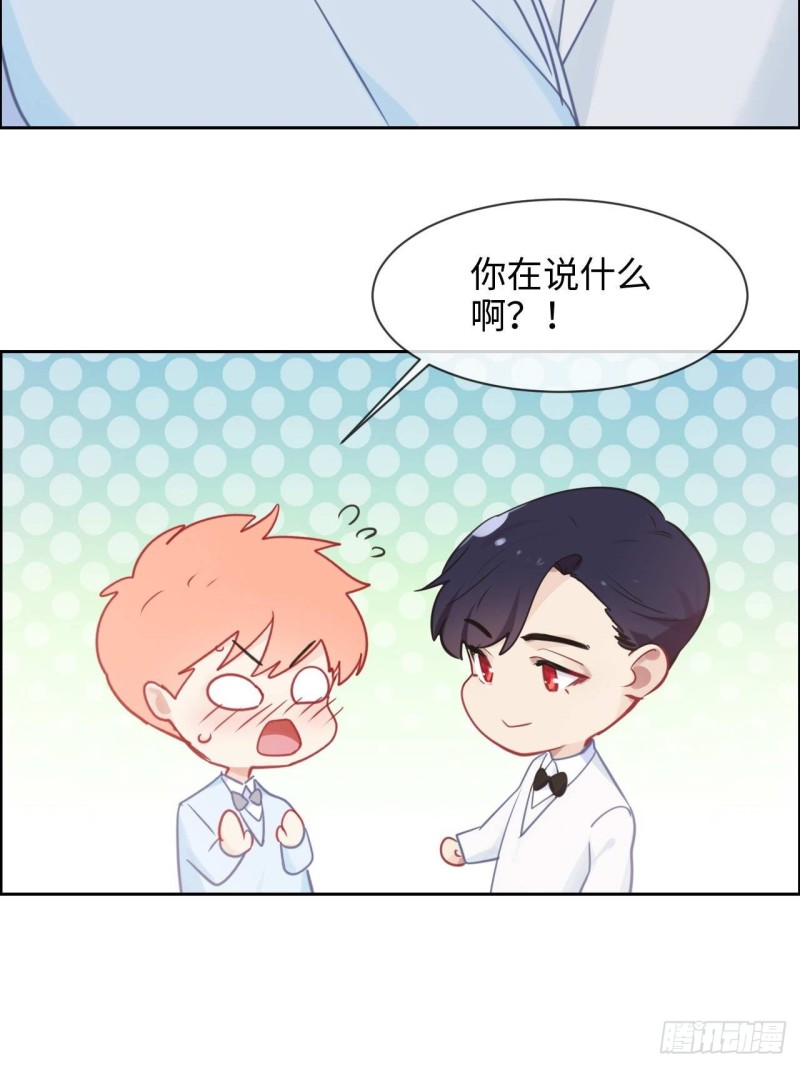第129话：婚礼17