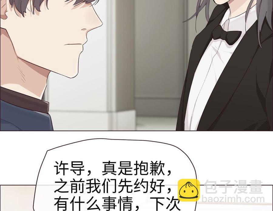 第56话：真相27