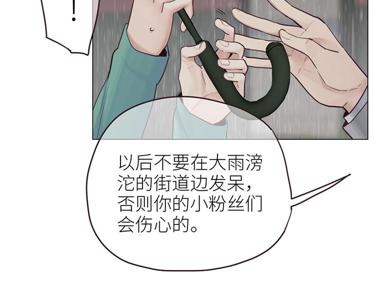 第13话：囊中之物32