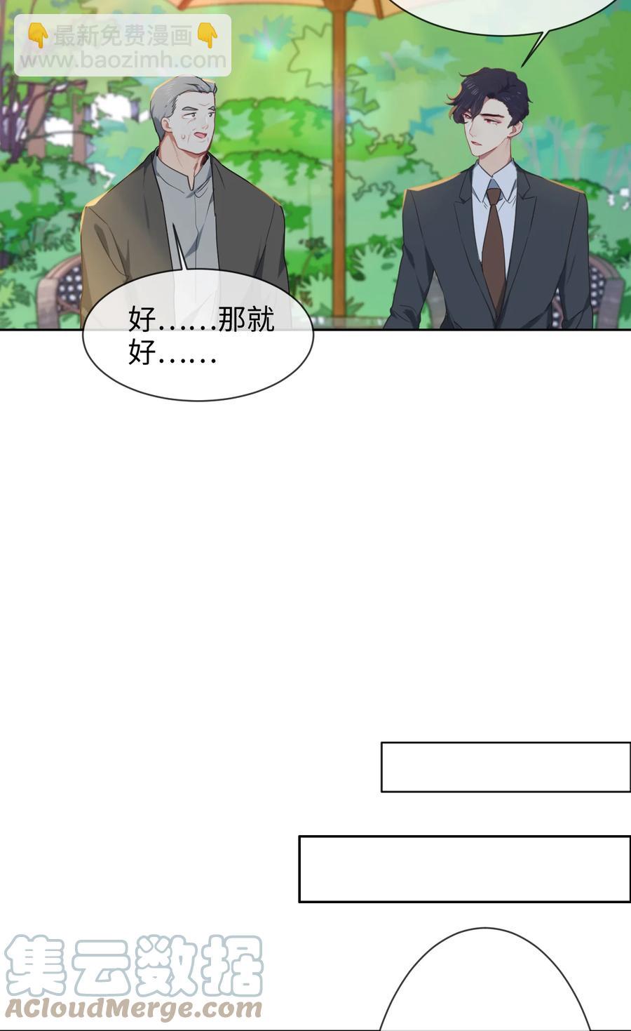 第215话：浪漫邂逅8