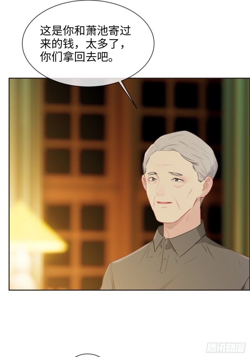 第134话：晴天霹雳11