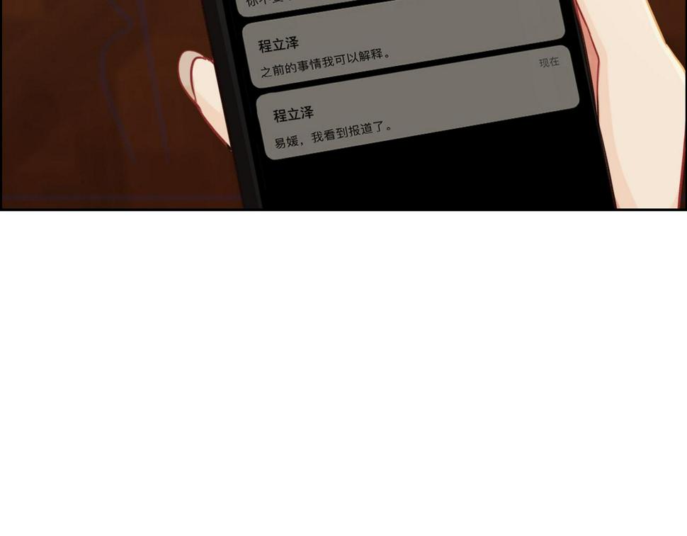 第249话：确实很无趣48