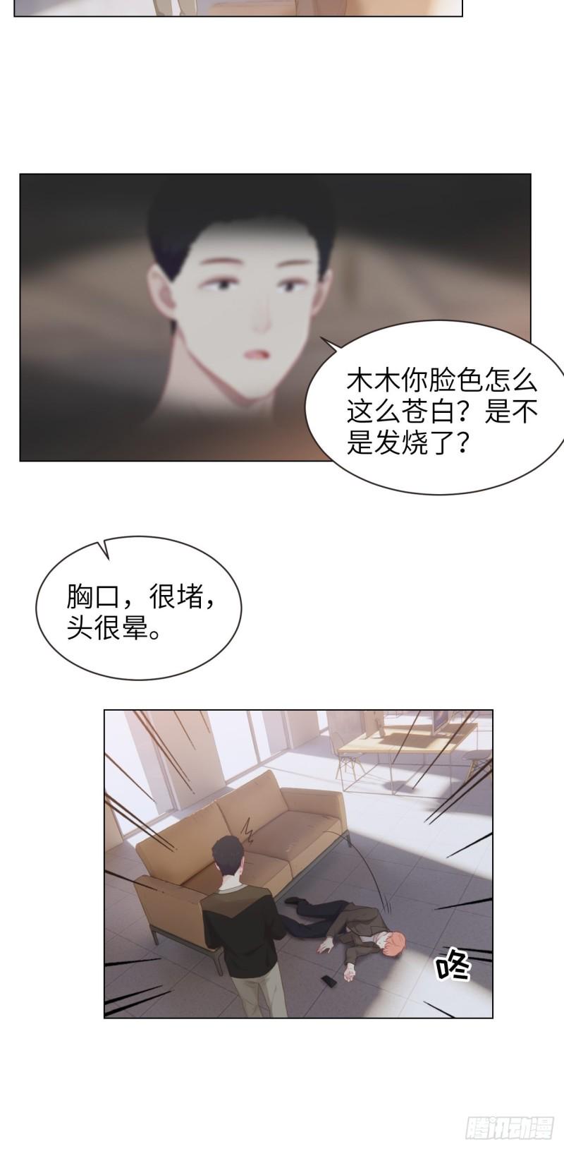 第96话：死无对证16