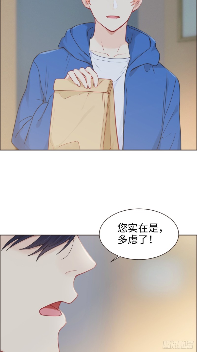 第123话：出国疗养33