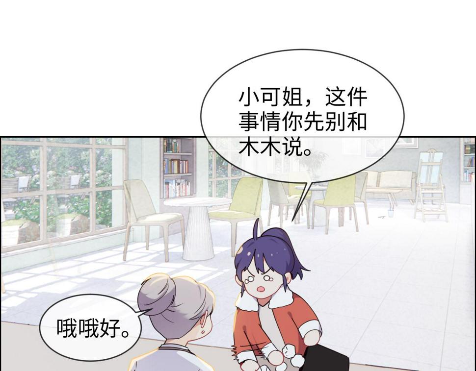 第243话：加油！你没问题的！36