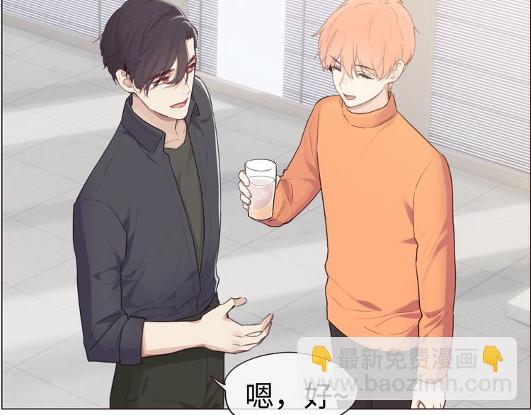 第65话：我们的旅行20