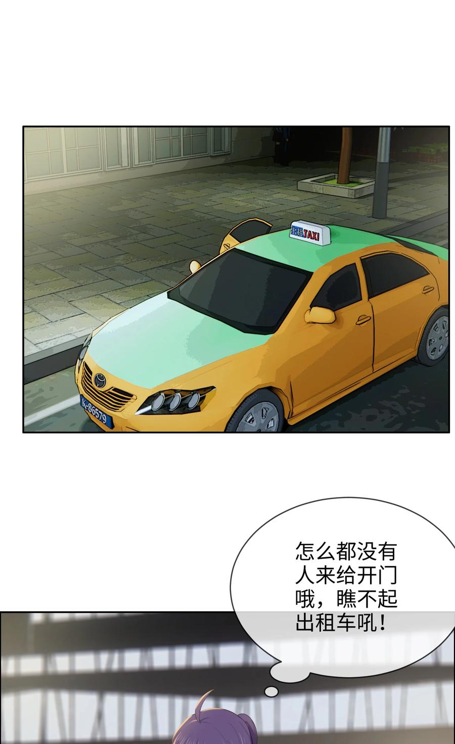第215话：浪漫邂逅19