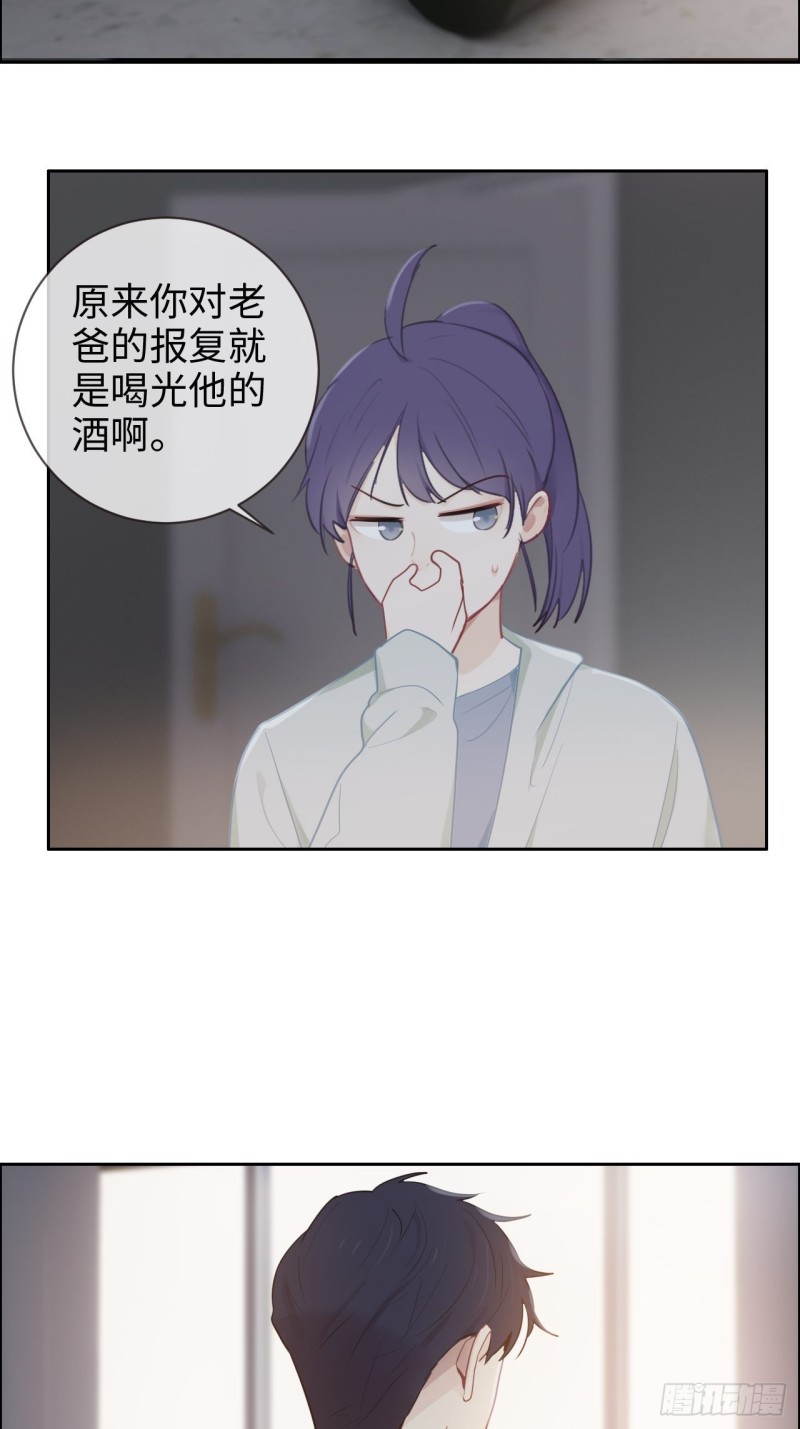 第114话：易父寿宴22