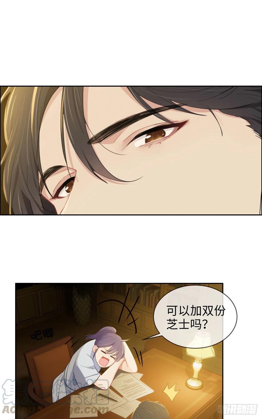 第204话：开始“同居”了？16