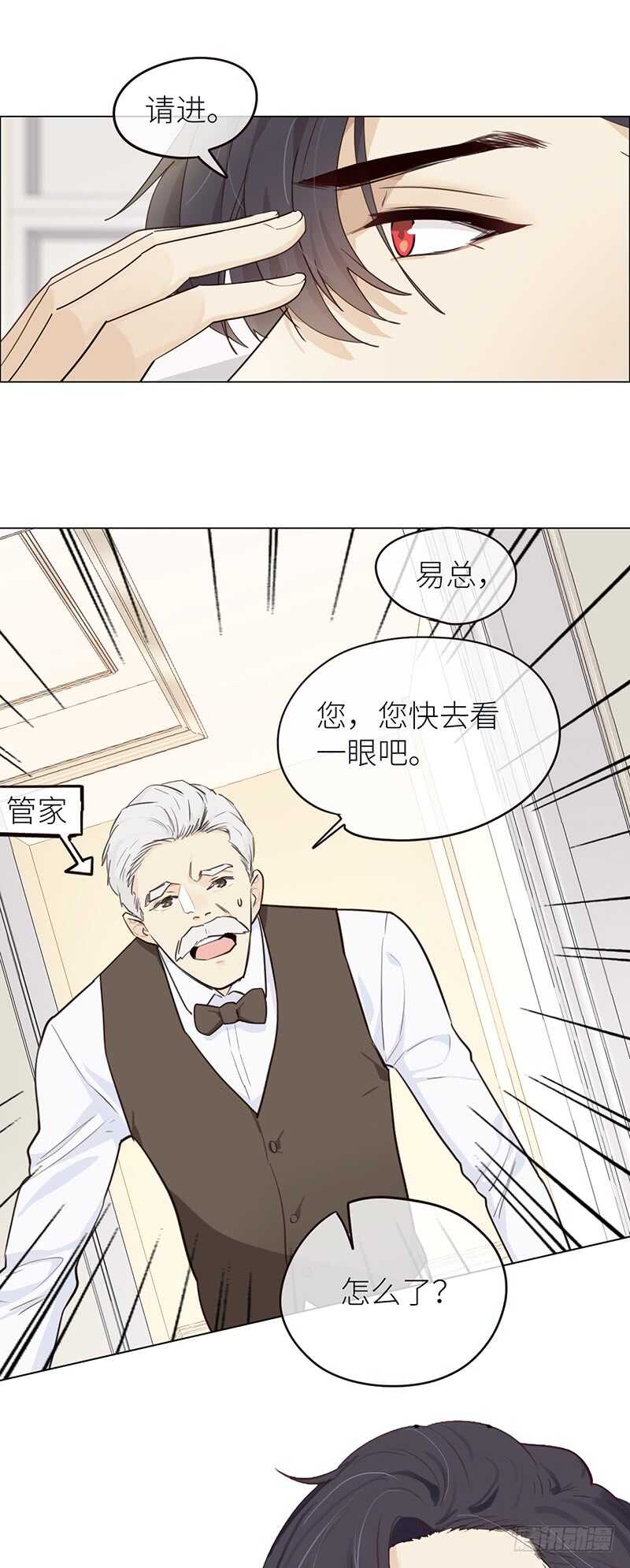 第27话：助攻13