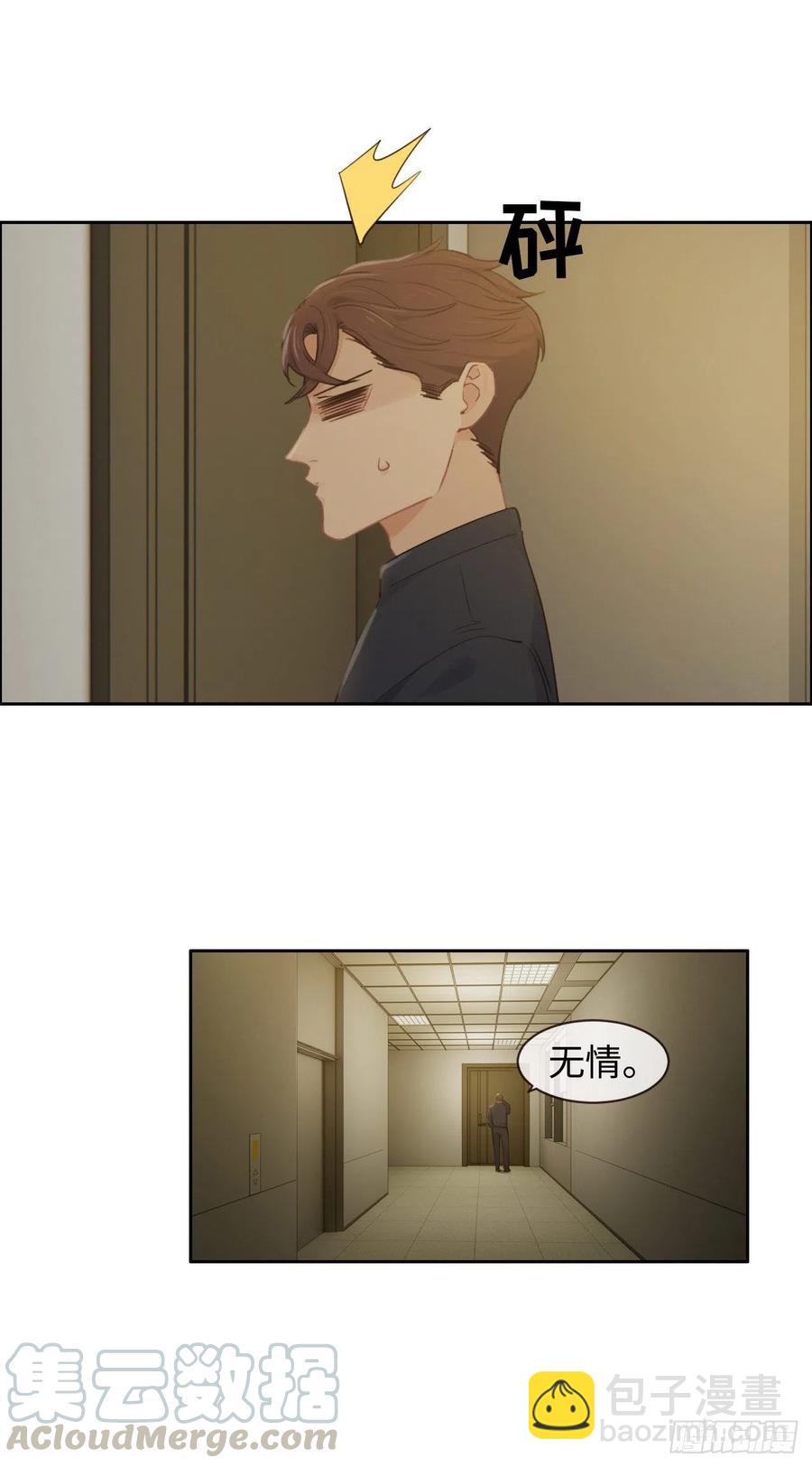 第190话：先走一步16