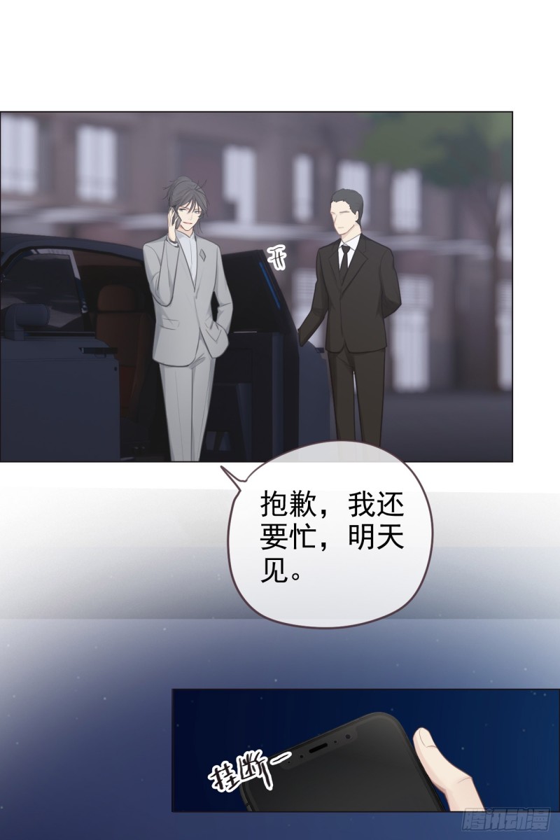 第69话：威胁28