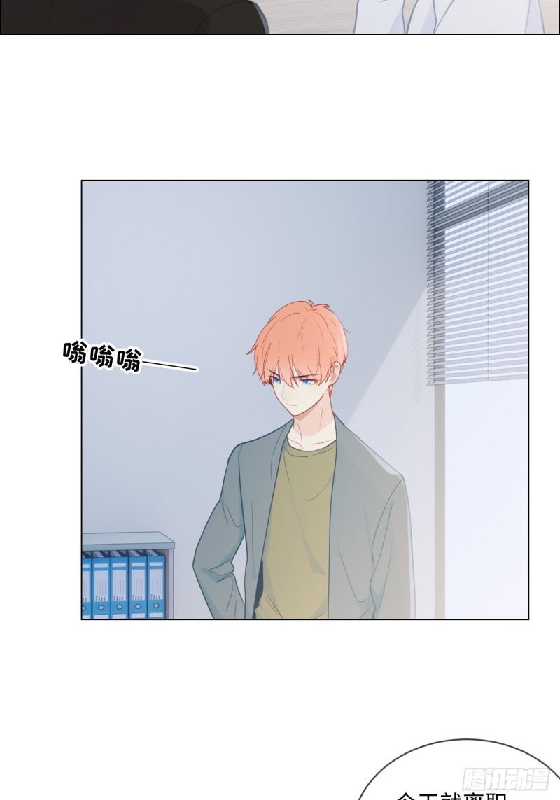第119话：被“开除”25