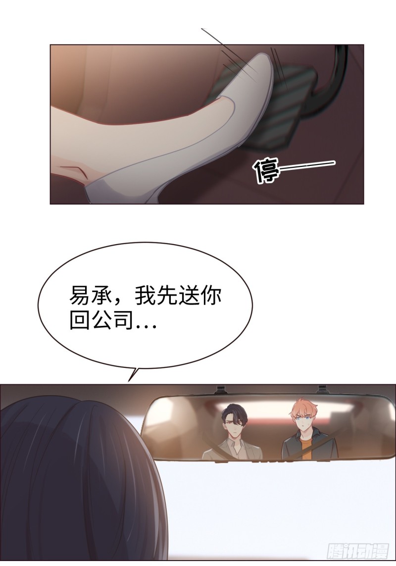 第93话：考虑21
