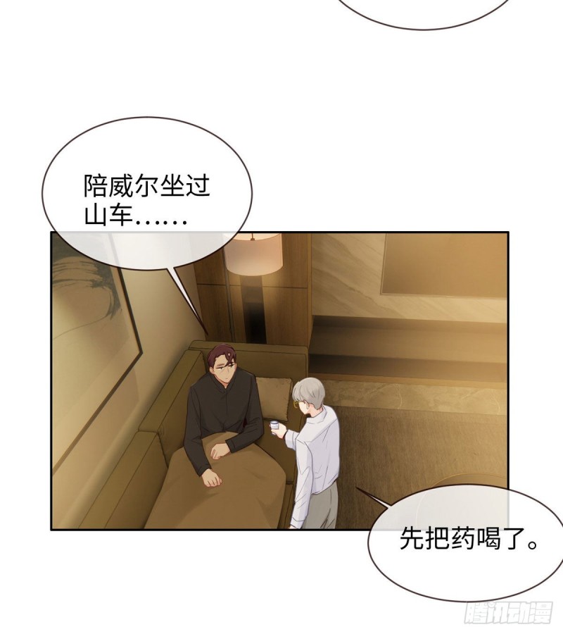 第153话：要命23