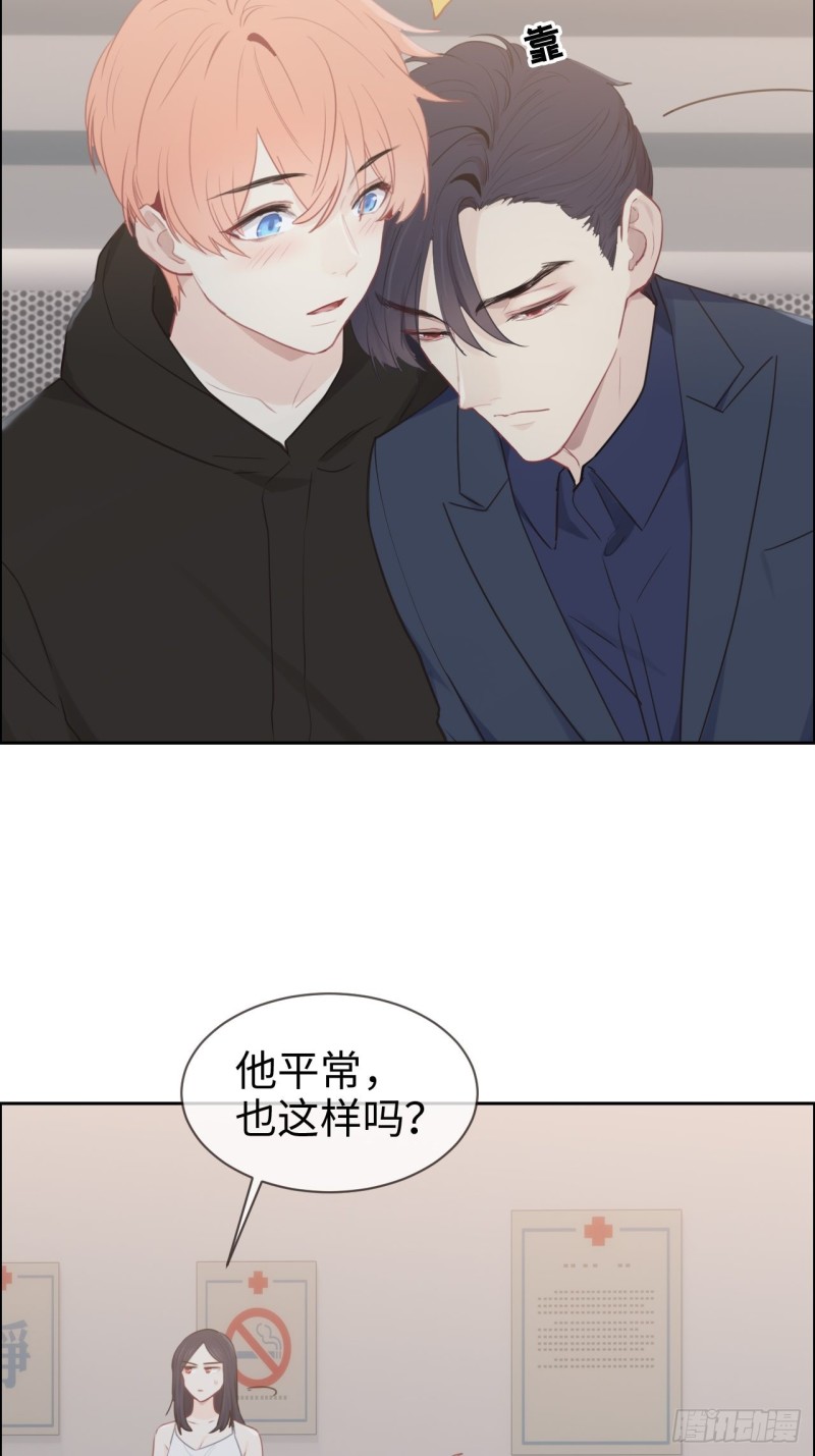 第117话：坦白24