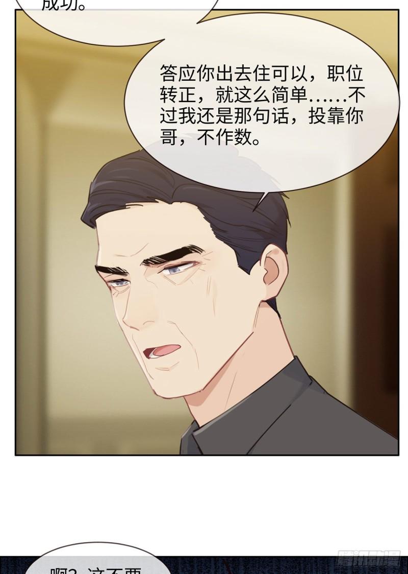 第153话：要命10