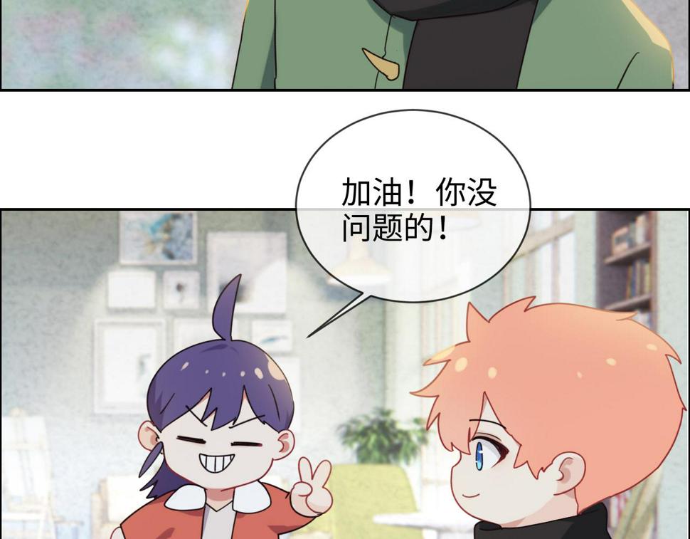 第243话：加油！你没问题的！51