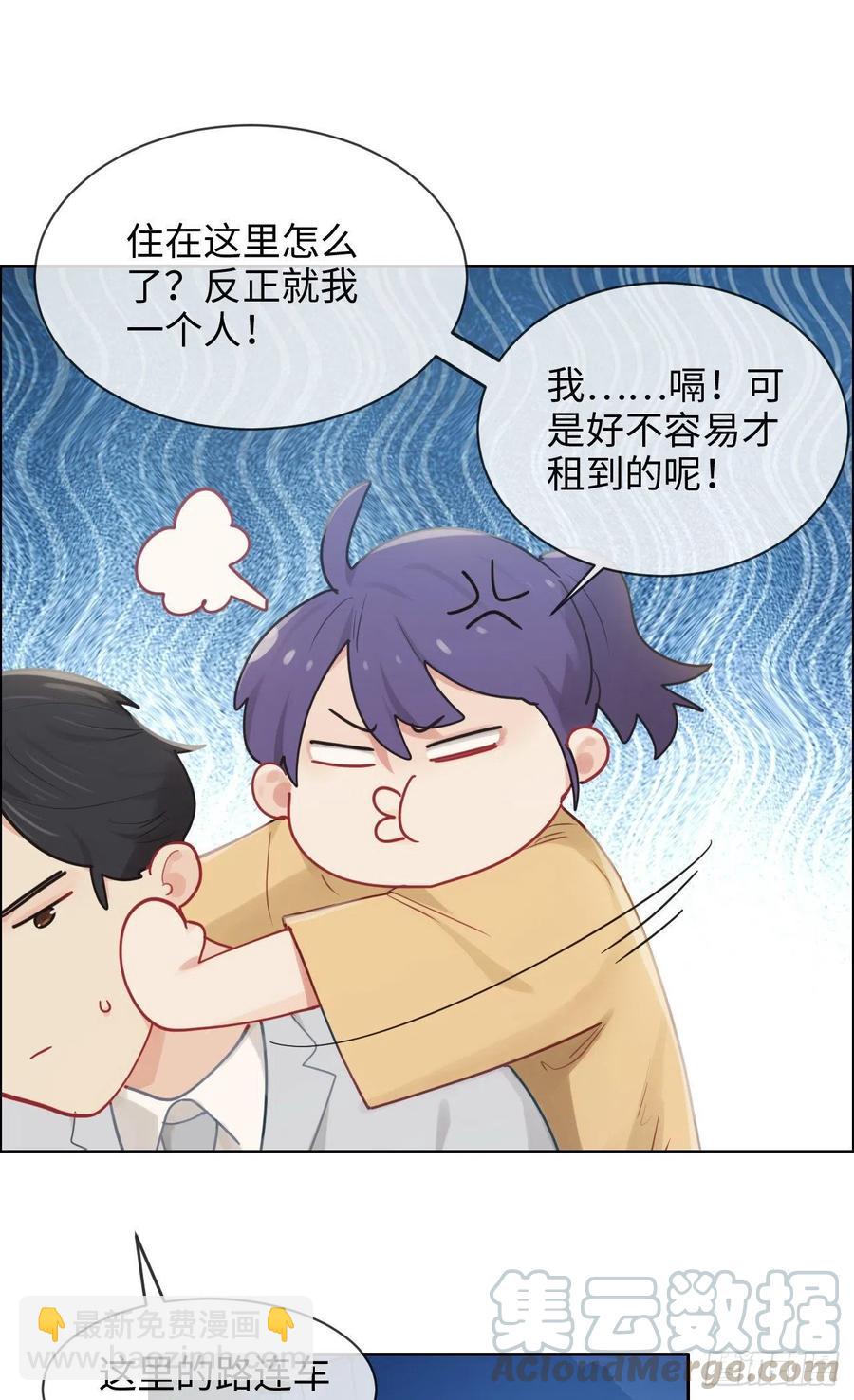 第192话：你喜欢我啊？10