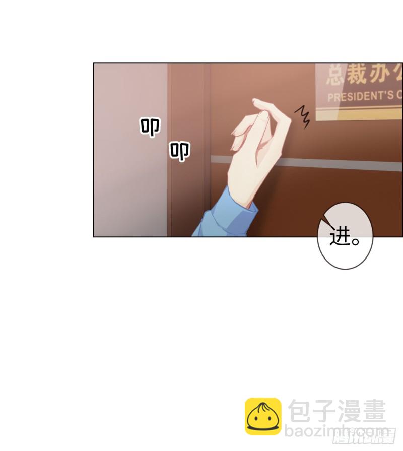 第84话：遇人不淑12