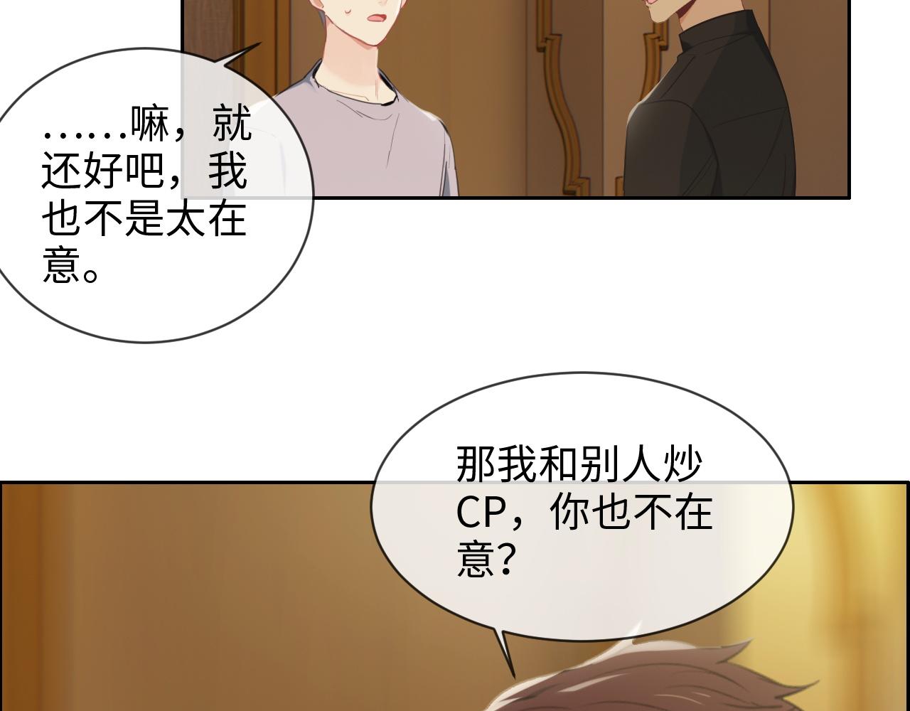 第219话：纪念日33