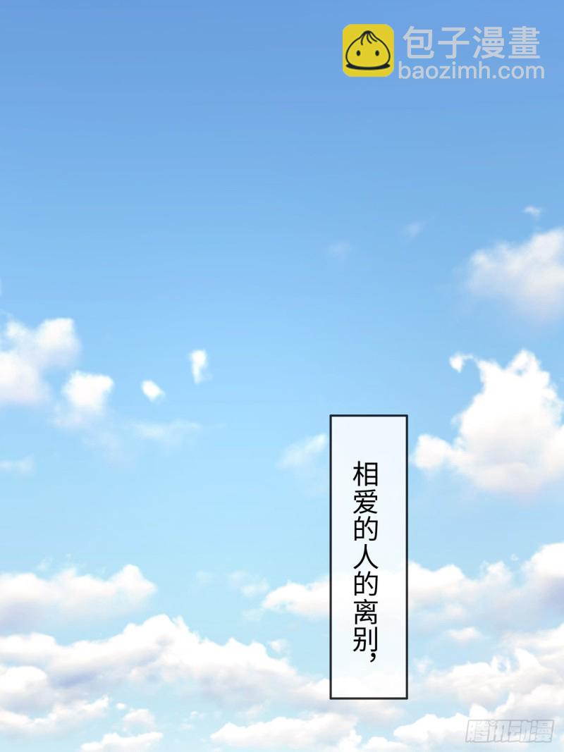 第128话：相濡易木37