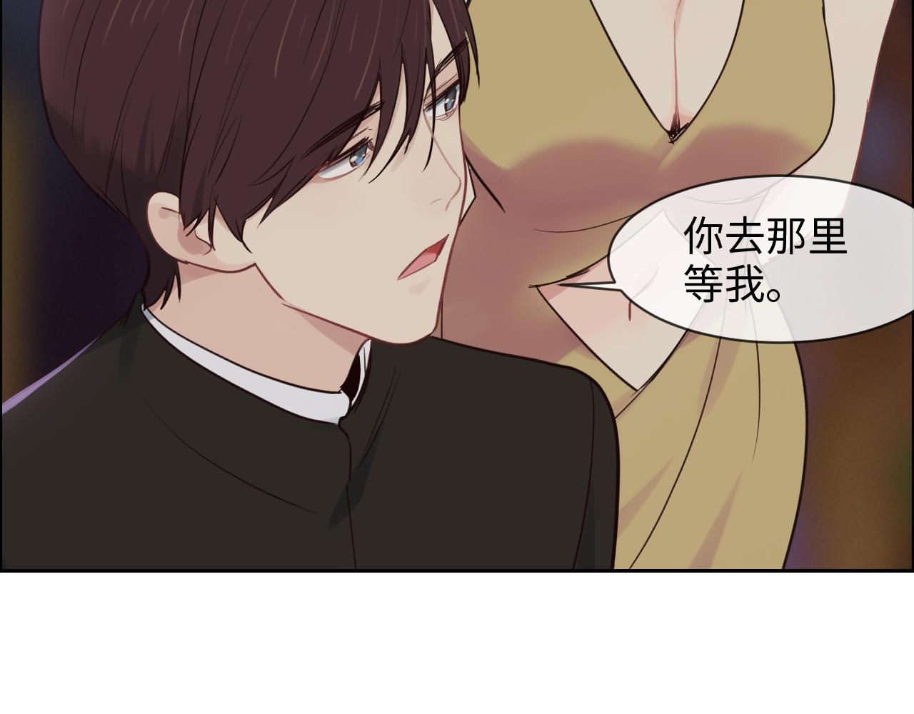 第250话：我会带你去61