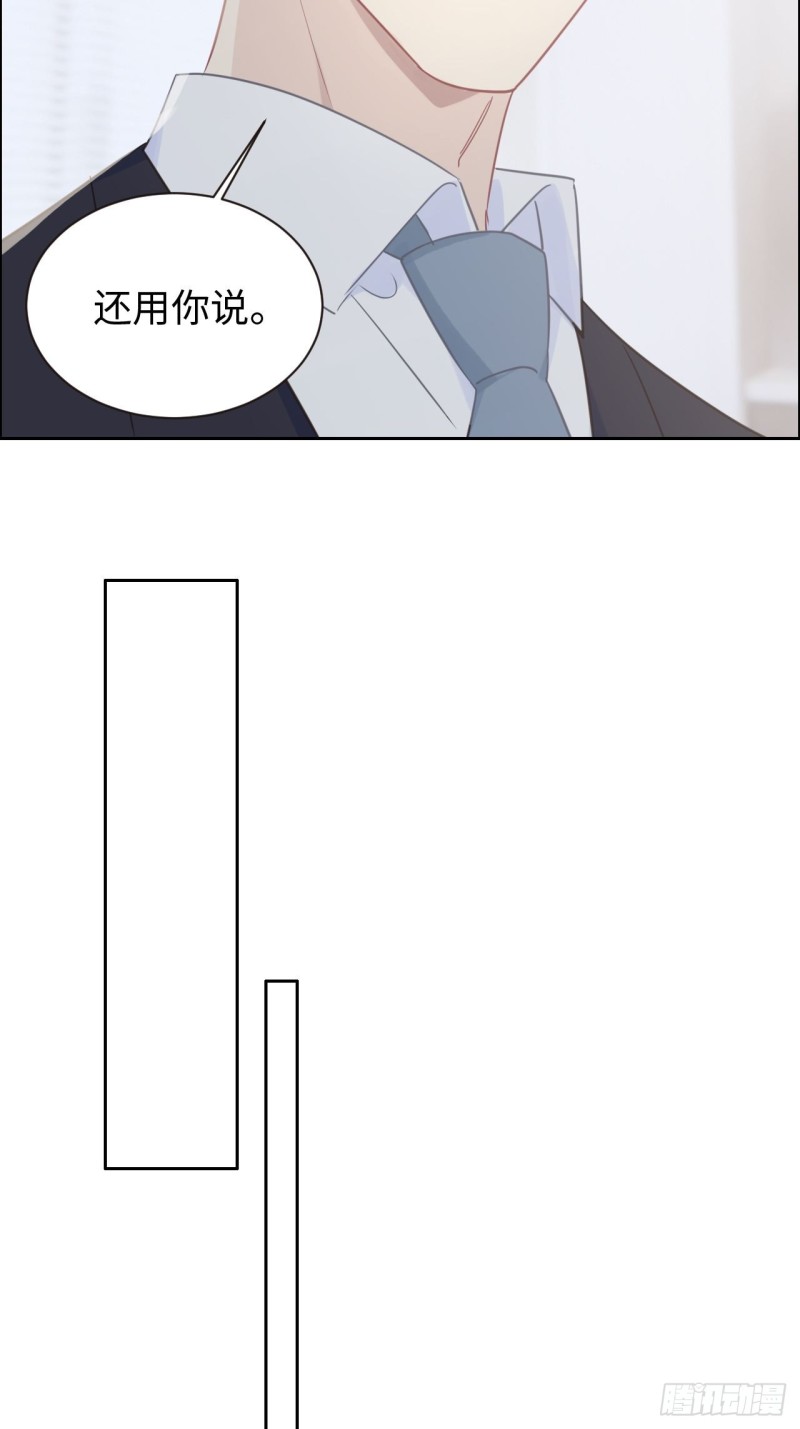 第109话：“离开”12