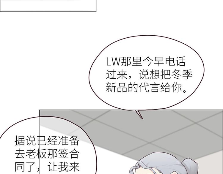 第11话：缘，妙不可言27