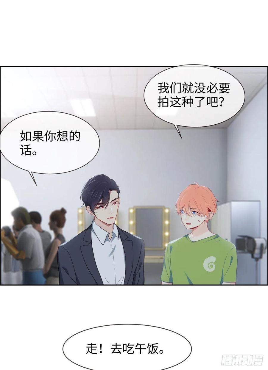 第202话：好pay哦~25