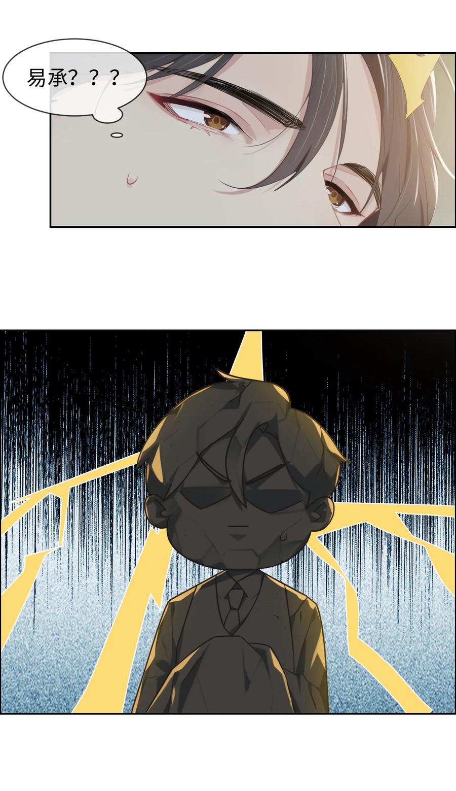 第216话：初次见面11