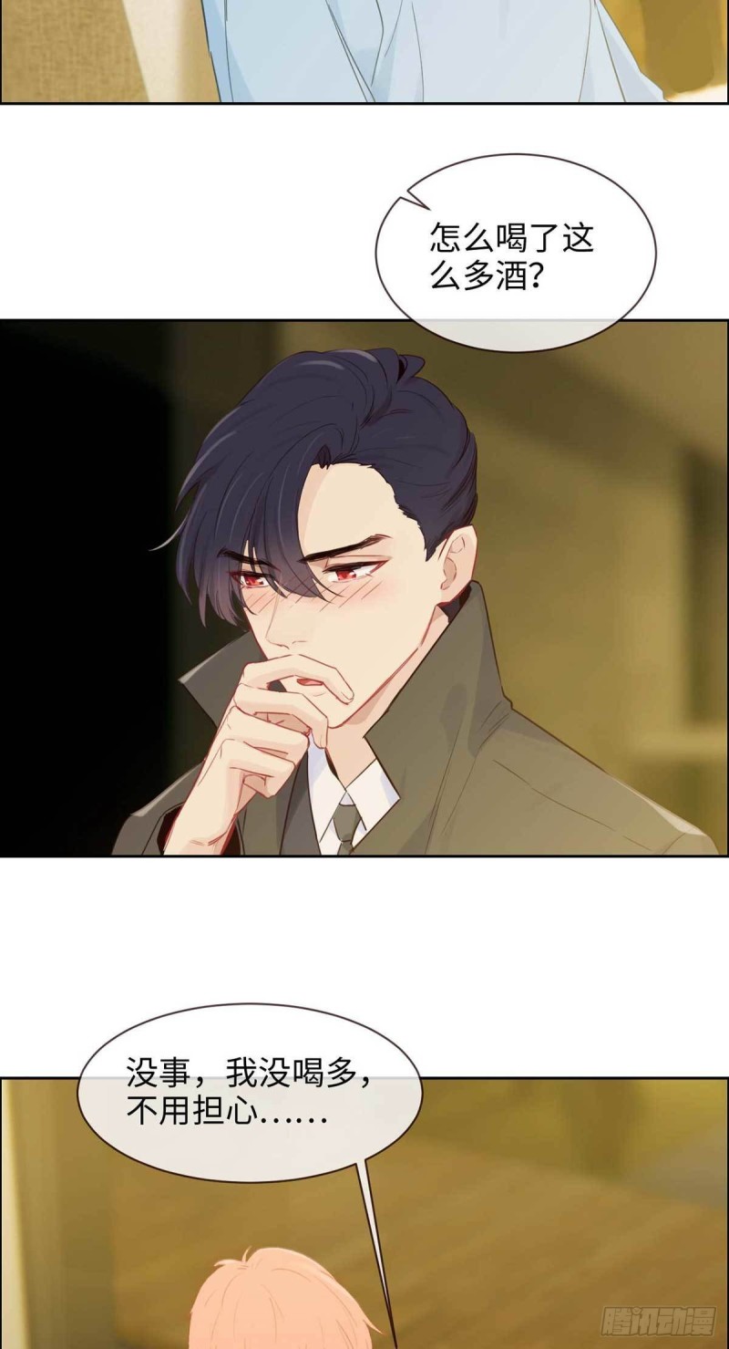 第140话：吃飞醋的易总2