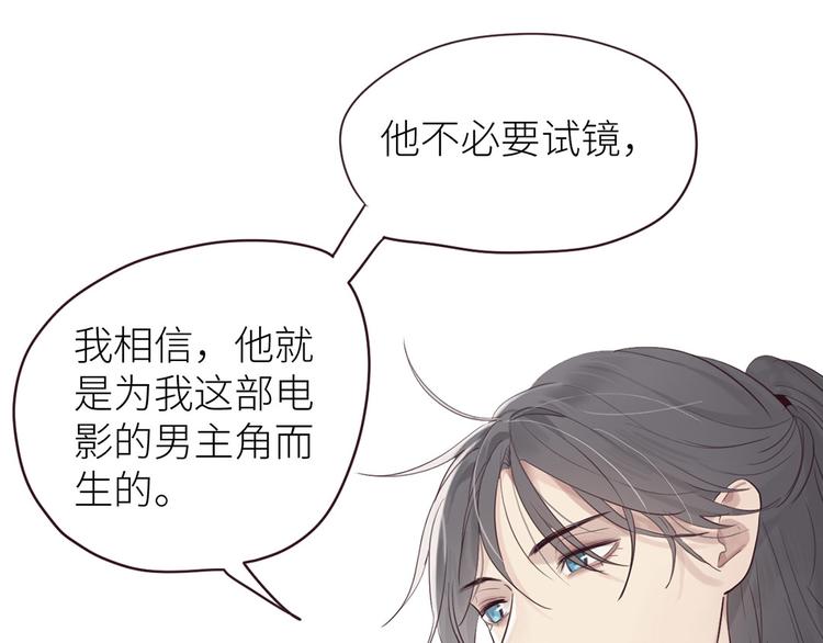 第1话：不可控的命运35