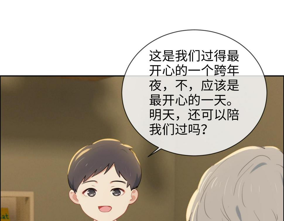 第239话：跨年烟花26