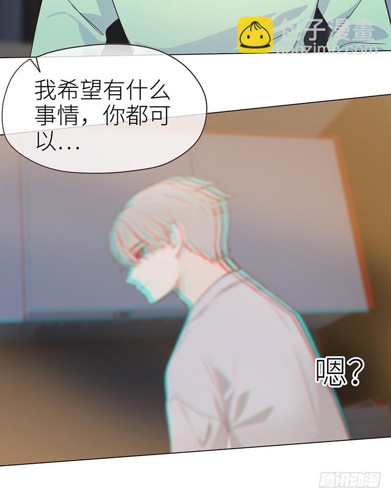 第34话：安东的变化15