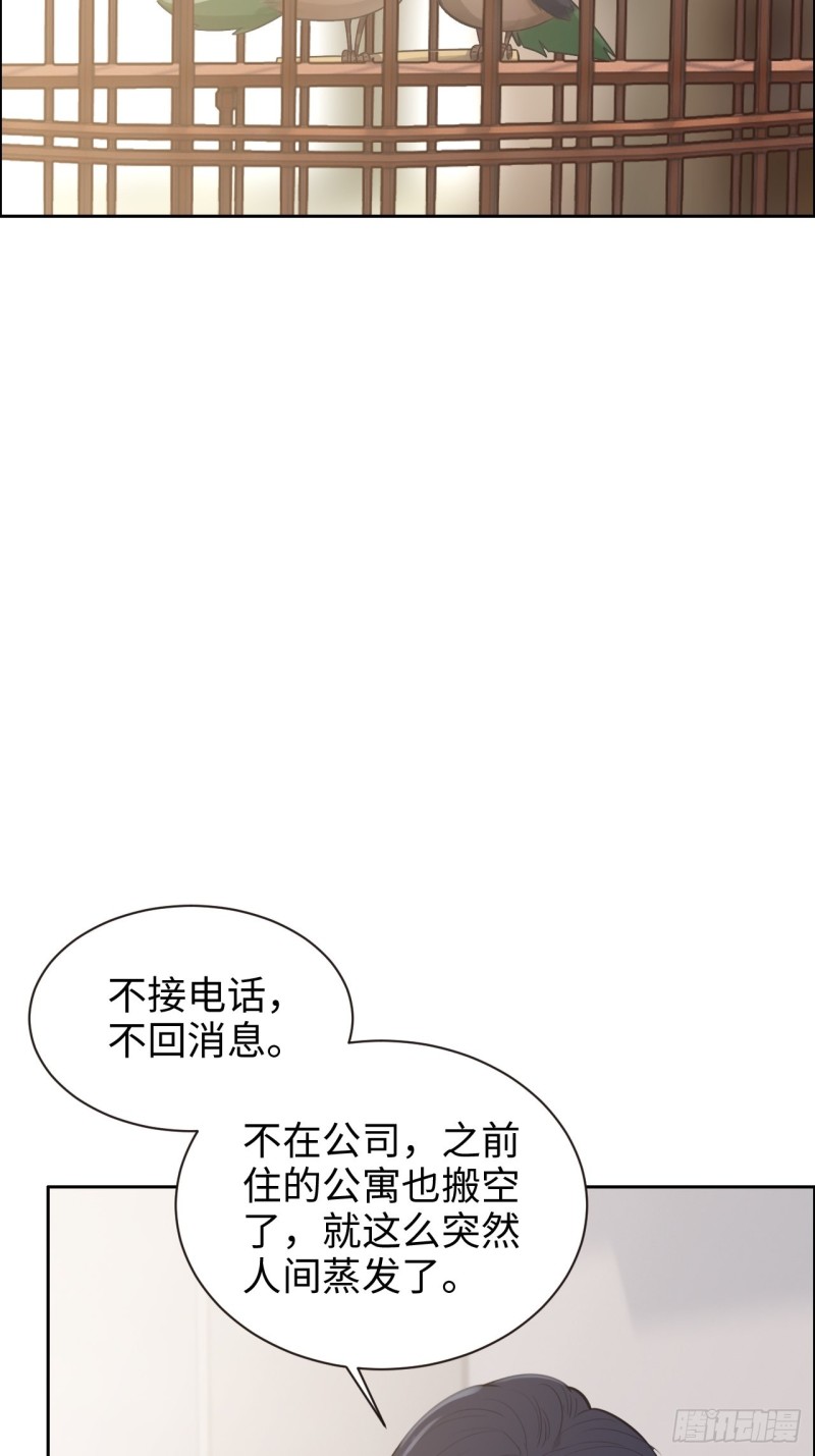 第112话：笼中鸟11