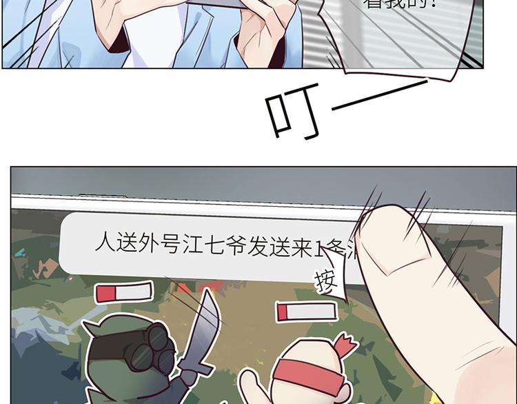 第5话：初见53