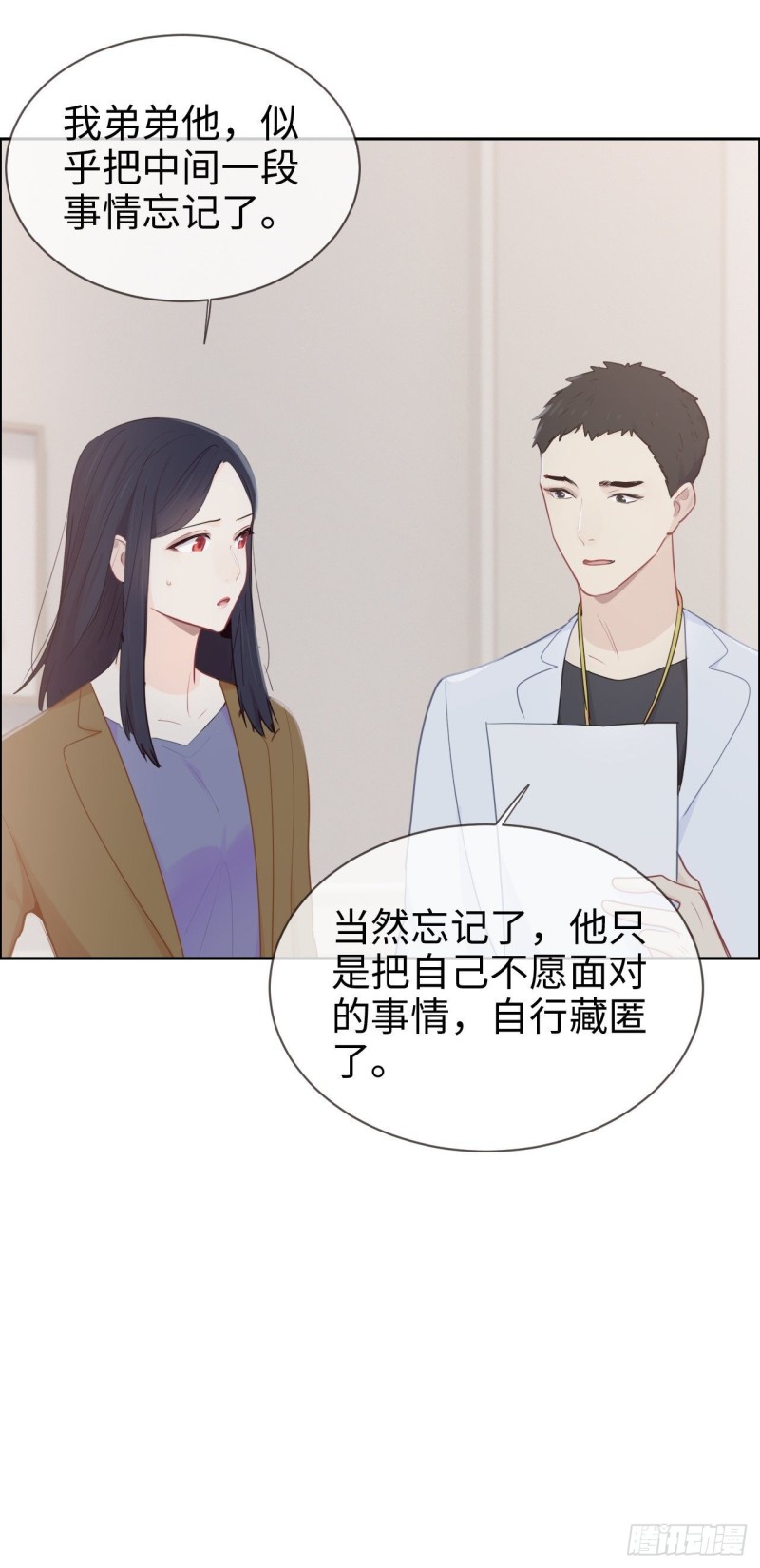 第118话：心疾20