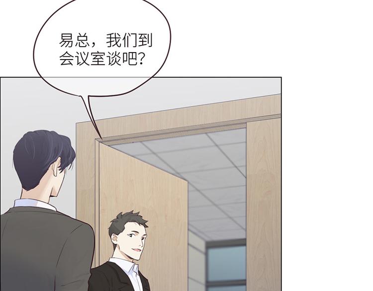 第6话：针锋对麦芒20