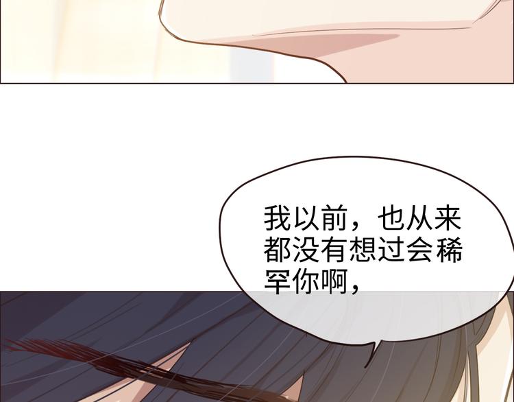 第64话：婚礼54